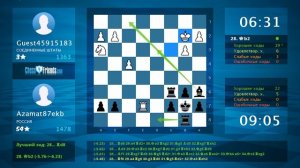 Анализ шахматной партии: Guest45915183 - Azamat87ekb, 0-1 (по ChessFriends.com)