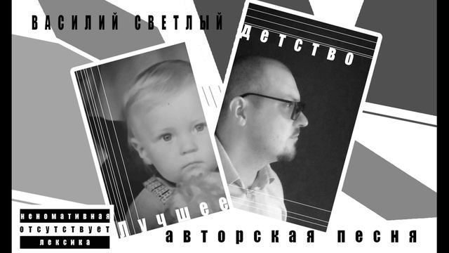 ПЕРВЫЙ ДУБЛЬ музыкальный альбом  50 минут музыки  14 песен