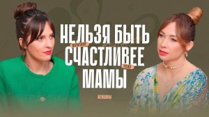 «Дети, внуки и кабачки» — это не смысл жизни». Ищите смыслы за пределами инстинктов.