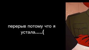 реакция стран на тик ток /союз, рейх, Ри, Россия, Ки, яи, США, Герман/