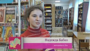Федор Редлих. «Исповедь фотолюбителя». Встреча в поселке Ола
