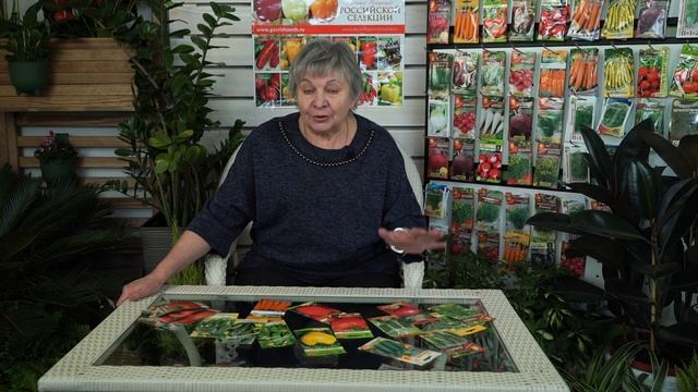 Руссские семена ✔️ Лучшие Семена Российской селекции
