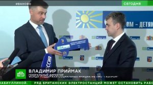 03.10.2022 в г. Иваново прошло торжественное открытие физкультурно-оздоровительного комплекса.