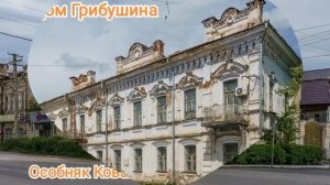 Достопримечательности г. Кунгур
