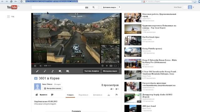 как вставить видео на форум смотреть онлайн