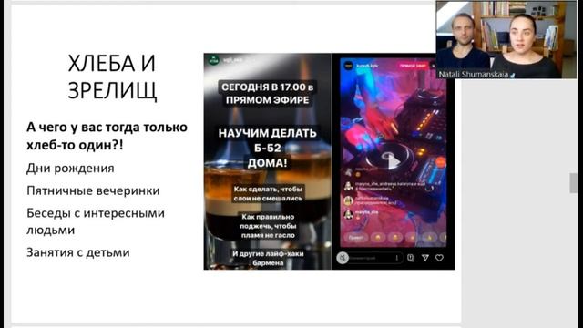 Как привлечь гостей в ресторан во время карантина | Работа с гостями пока ресторан закрыт смотреть онлайн