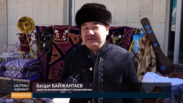 Праздник Наурыз в библиотеке смотреть онлайн