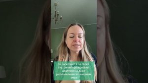 Зубы мудрости. Психосоматика. Вопрос-ответ