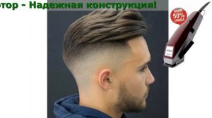 Moser 1400 Оригинал