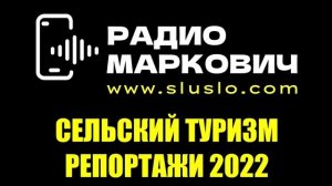 Экскурсии, гиды, речные туры, кафе, рыбалка, сельский туризм Ивановская область. Плес 2022