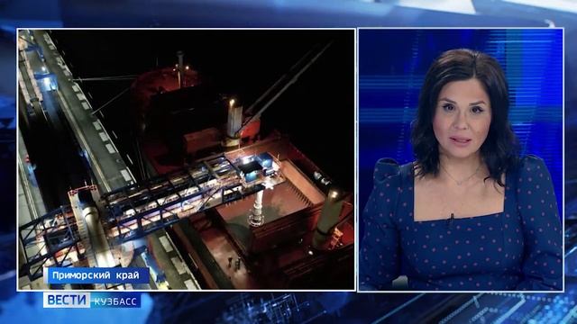 В Приморском крае отгрузили кузбасский уголь в новом терминале морского порта смотреть онлайн