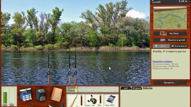 Ловим мутантов в РР3. Кутум. смотреть онлайн