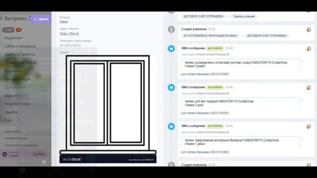 🔶ГОТОВАЯ ЦРМ ОКНА 👔 CRM ДЛЯ ОКОННОГО БИЗНЕСА 🔔 БИТРИКС24