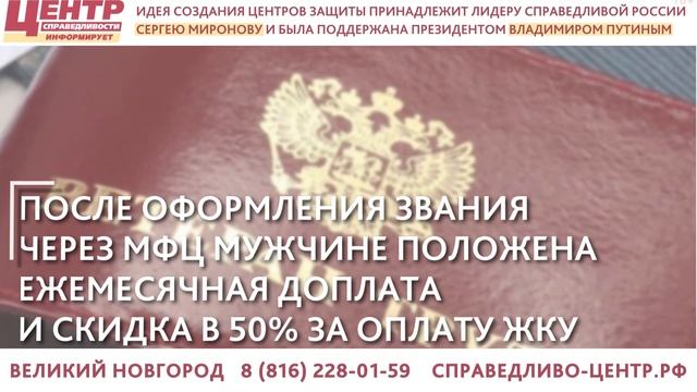 ВОДИТЕЛЬ СО СТАЖЕМ ДОБИЛСЯ ЗВАНИЯ ВЕТЕРАН ТРУДА