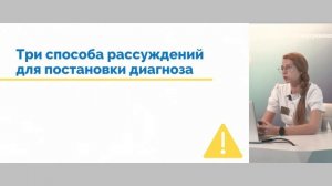 Клинико-анатомический разбор больного с инфекционным эндокардитом. 30.09.20