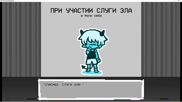 BAD END THEATER прохождение 13 часть финал