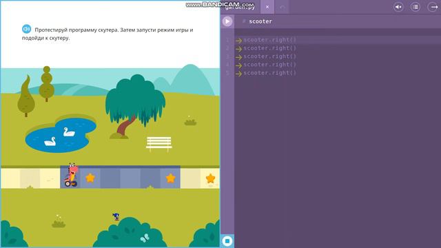 (Uchi.ru) Прохождение 1-5 уровней "Первые шаги" смотреть онлайн