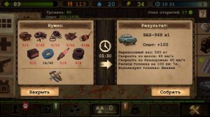 Day r   Советы новичкам Как играть ?