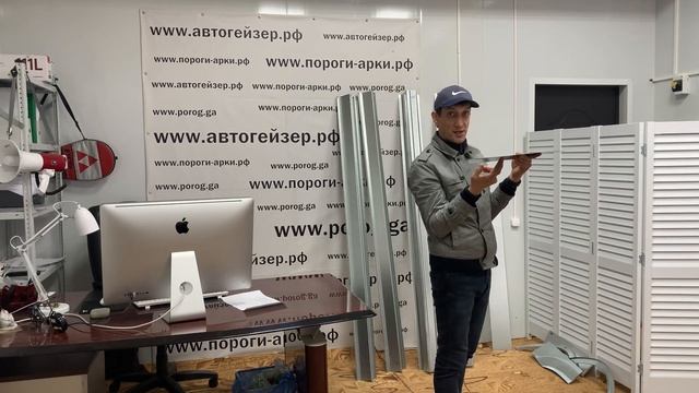 Honda CR-V пороги и арки для ремонта кузова (Хонда срв 1 и 2) смотреть онлайн