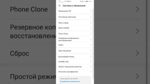 как сделать белую полосочку внизу как у Айфона?
