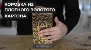 Attar Collection The Queen Of Sheba | Как выглядит оригинал?