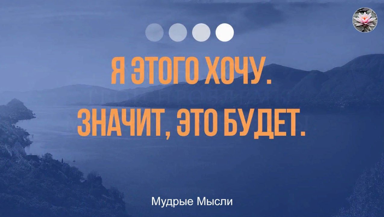 Удивительные Цитаты про Жизнь. Высказывания, Мысли смотреть онлайн
