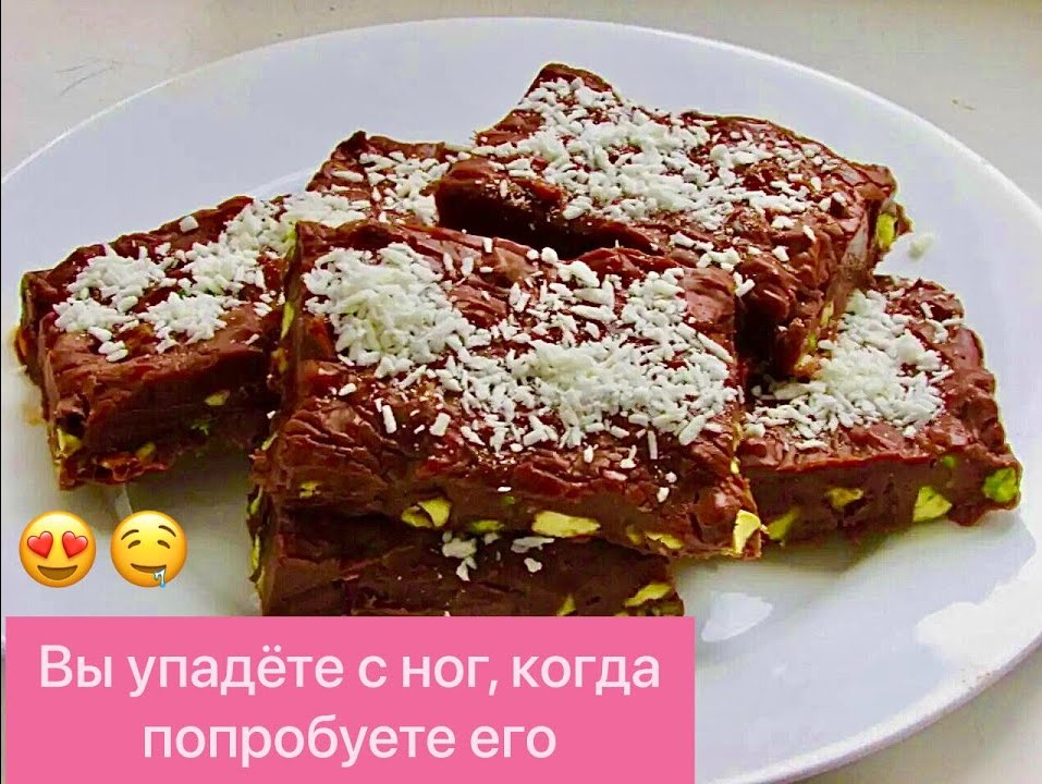 НЕОБЫЧАЙНО ПРОСТОЙ И ОЧЕНЬ ВКУСНЫЙ ДЕСЕРТ К ЧАЮ ВСЕГО ИЗ 4 ИНГРЕДИЕНТОВ! ОБАЛДЕТЬ КАК ВКУСНО!