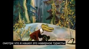 Шапокляк  4 часть  про Шапокляка