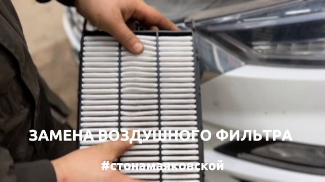ТО автомобиля комплекс"Оптимальный" смотреть онлайн