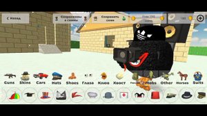 как сделать титана камера мена 2.0