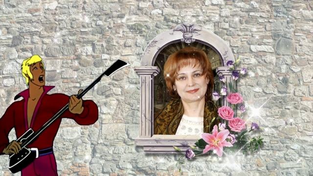 С ДНЕМ РОЖДЕНИЯ!!!