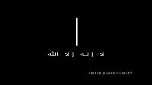 нашид Я ухтана