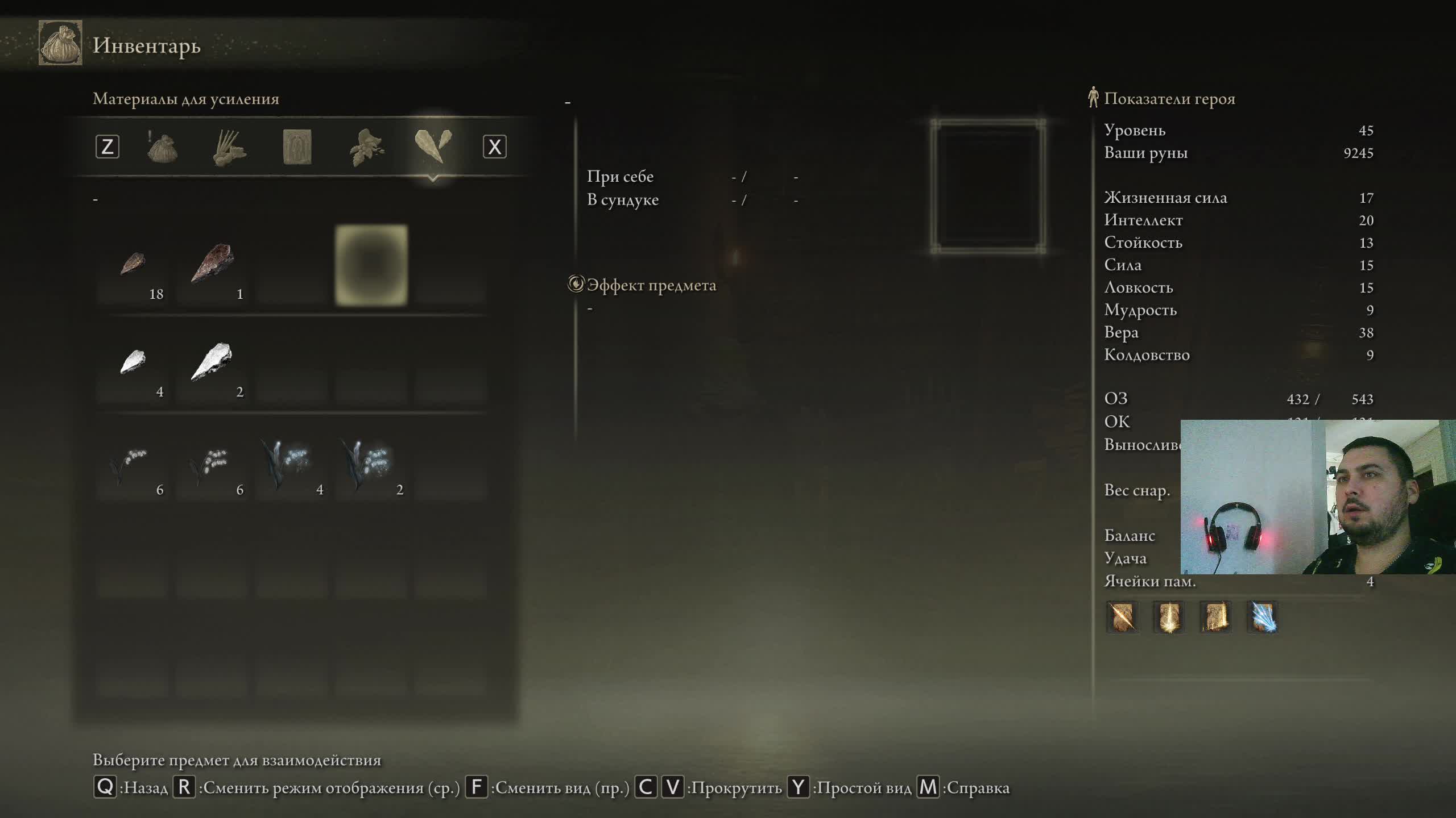 batyaRU ЕЛДЕН РИНГ c ДРУГОМ КООП смотреть онлайн