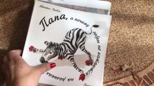 Книги для детей от 2,5-3 лет. 1 часть