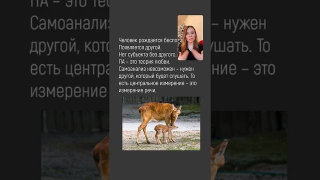 Истеричка по Фрейду, или что такое психоанализ