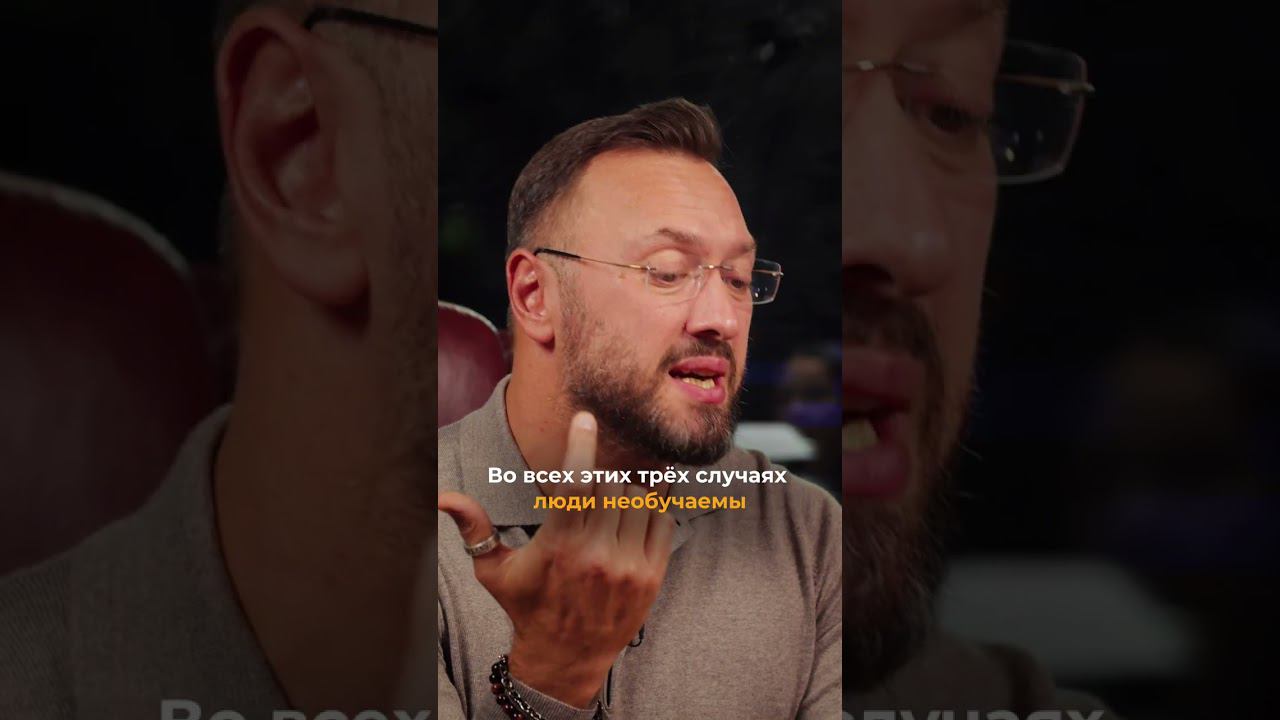 Увольнять или обучать? Гусейн Иманов | Азбука успеха #управление #саморазвитие #команда #обучение