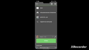 как легко зайти на сервер домера с телефона