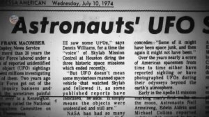 НЛО - Теория Заговора