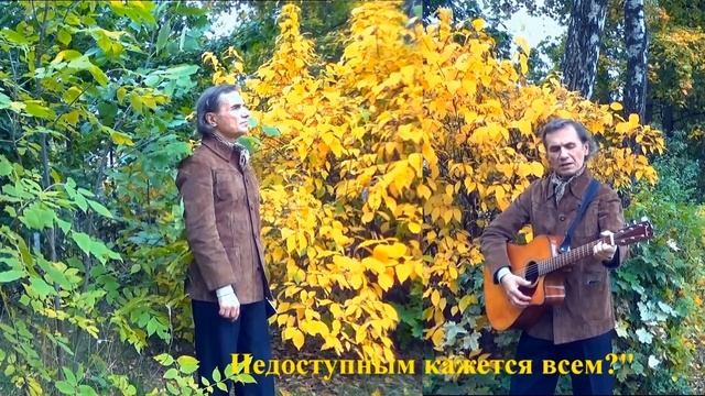 "СПАСИТЕЛЬНЫЙ КРУГ" - песня о сути: Анатолий Пережогин (слова, музыка, гитара, вокал)