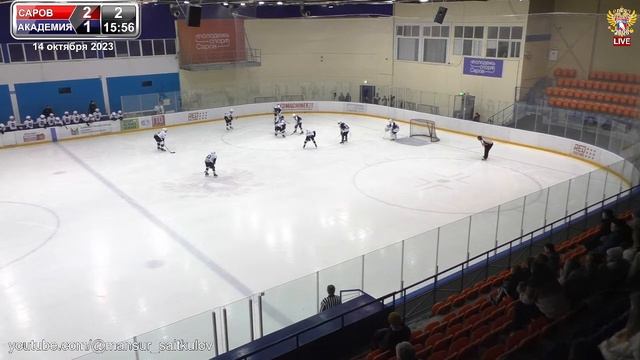 14.10.2023 САРОВ-08 (Саров) - АКАДЕМИЯ (Казань) смотреть онлайн