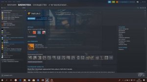 КАК ПОСТАВИТЬ РУССКИЙ ЯЗЫК В hl2 ВСЕ СПОСОБЫ