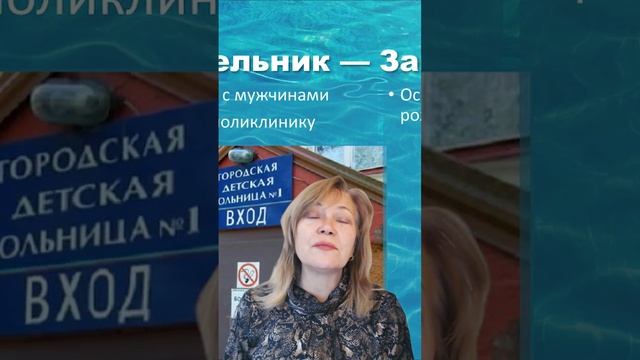 Как не поссориться с начальником? Краткий прогноз на  понедельник 30 октября 2023 года