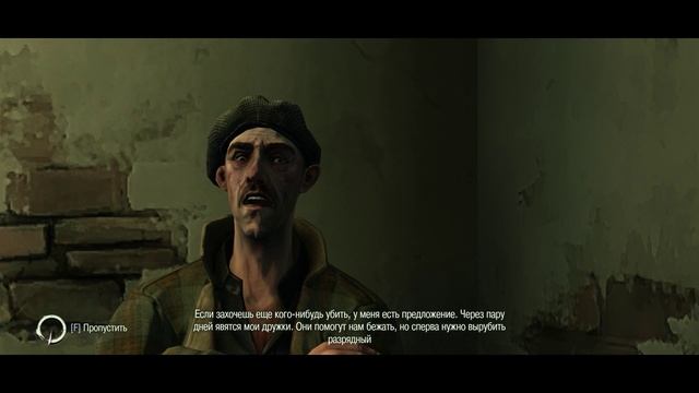 Dishonored - 12 Вернуться в паб Песья яма
