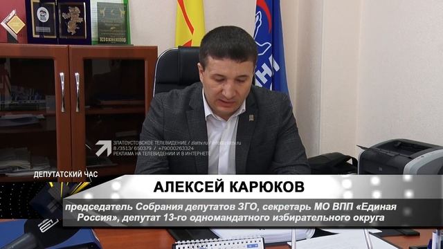 Парламентарии планируют рассмотреть проект бюджета городского округа на 2024 год смотреть онлайн