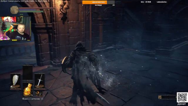 Dark Souls 3:  | Прохождение на русском | Стрим #7