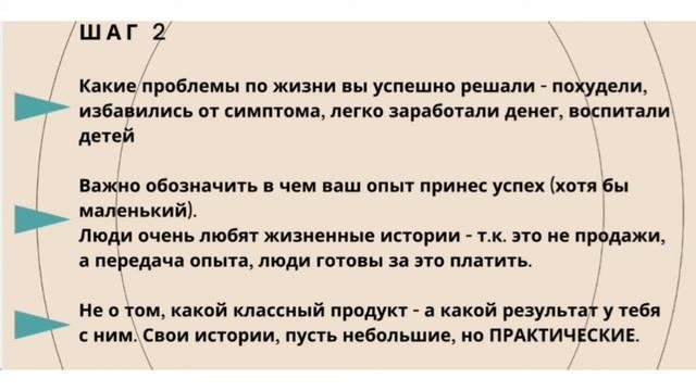 Как определить свою экспертность? Распаковка личности.