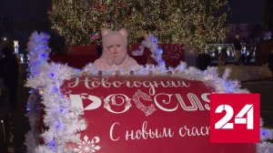 На ВДНХ в Москве Новый год встретили целых 11 раз - Россия 24