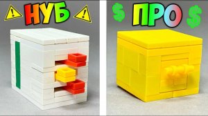 НУБ VS ПРО - Как сделать Сейф из Лего - Без техник