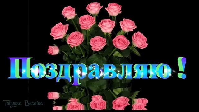 Поздравление с 8 марта. смотреть онлайн