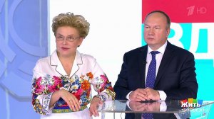 Совет за минуту: неправильное лечение. Жить здорово! Фрагмент выпуска от 01.11.2019